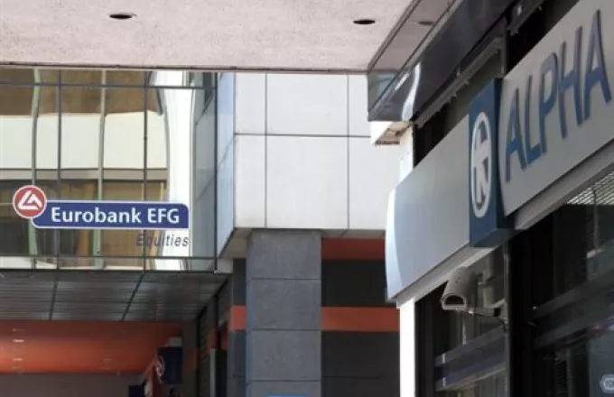 Alpha Bank - Eurobank: Αίρεται η αναστολή διαπραγμάτευσης των μετοχών τους στο ΧΑ