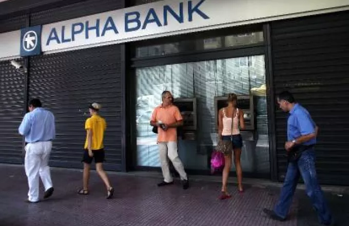 Alpha Bank: Η κρίση οφείλεται στην αποτυχία μείωσης των δημοσιονομικών ελλειμμάτων