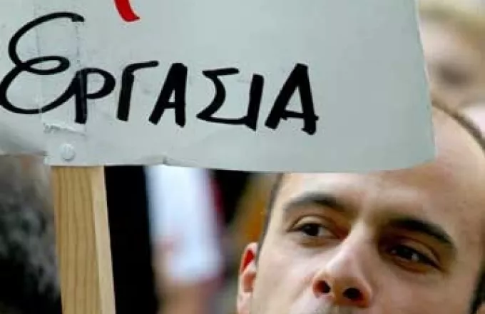Eurostat: Πρώτη η Ελλάδα στην ανεργία των νέων 
