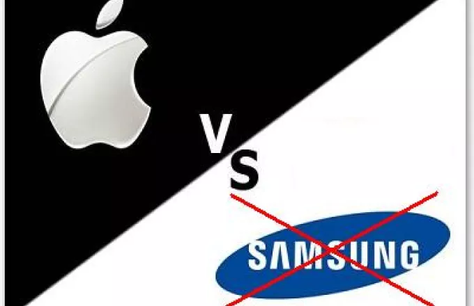 Η Apple κερδίζει δίκη κατά της Samsung