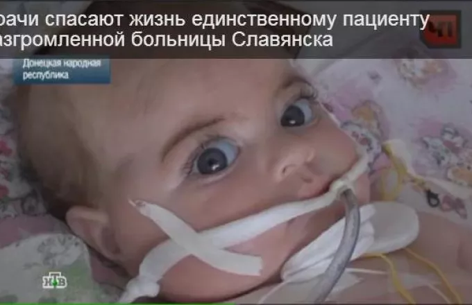 Ουκρανία: Γιατροί αψηφούν τον πόλεμο για να σώσουν τη ζωή ενός βρέφους (video)