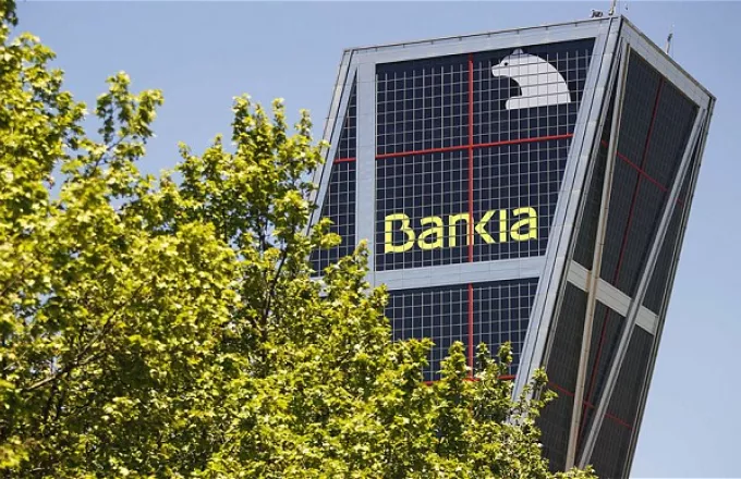 Ισπανία: Ζημιές 7,05 δισ. ευρώ για την Bankia
