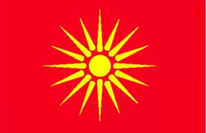 Πρέσπες: Από σήμερα απαγορεύεται η χρήση του Ήλιου της Βεργίνας στα Σκόπια