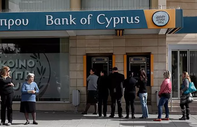 Σήμερα «κλειδώνει» το ποσοστό του κουρέματος στην Κύπρου