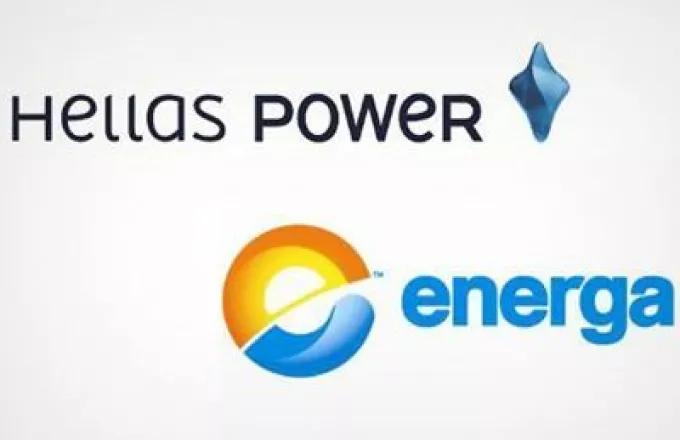 Energa-Hellas Power αντιδρούν στην ποινική τους δίωξη από το Δημόσιο 