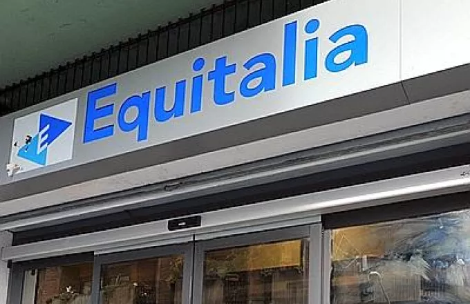 Ιταλία: Πέταξαν μολότοφ σε γραφεία της Equitalia