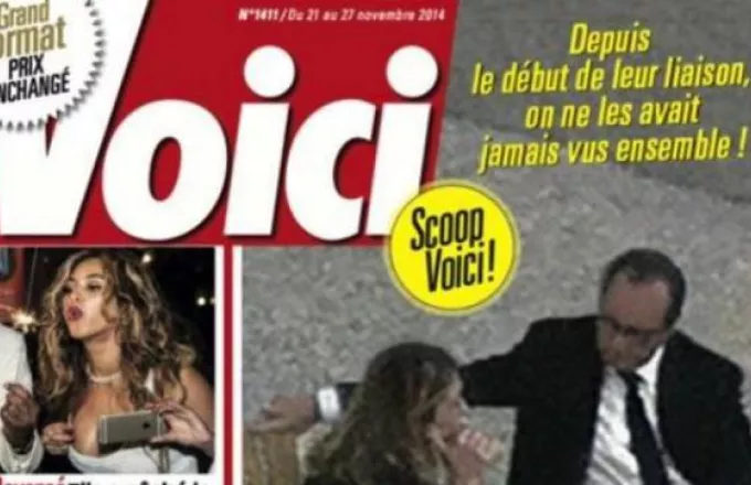 Γαλλία: Μετάθεση σε 5 ανδρών του Ολάντ μετά τις νέες φωτογραφίες του με την Γκαγέ στο Προεδρικό 
