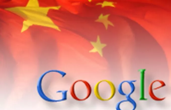 Επιμένει στην Κίνα η Google