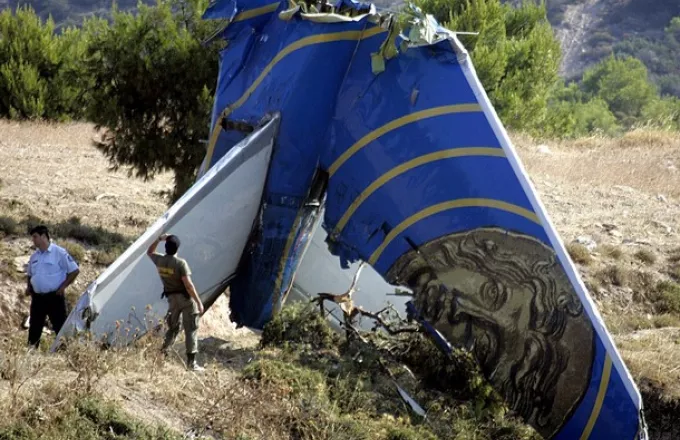Κύπρος: Επαναδικάζονται τέσσερα στελέχη της Helios για την αεροπορική τραγωδία του 2005