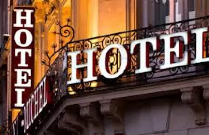 Συνολικά 41 ξενοδοχεία έβαλαν λουκέτο λόγω κρίσης στην Αθήνα