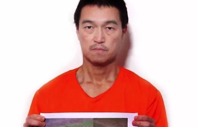 Διεθνής καταδίκη για την εκτέλεση του ιάπωνα ομήρου από το ΙΚ