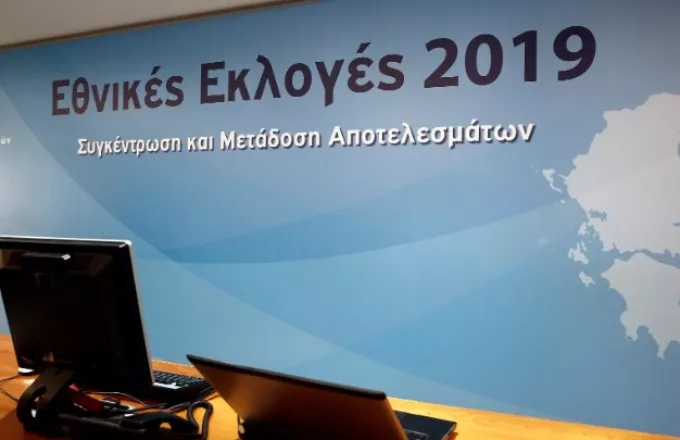 Σε ετοιμότητα το Κέντρο Τύπου στο Ζάππειο-Στην Αθήνα 80 διεθνή ΜΜΕ 