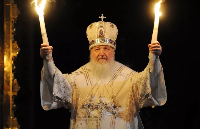 Πατριάρχης Ρωσίας: «Ένδειξη Αποκάλυψης» η αναγνώριση του γάμου ομοφυλοφίλων