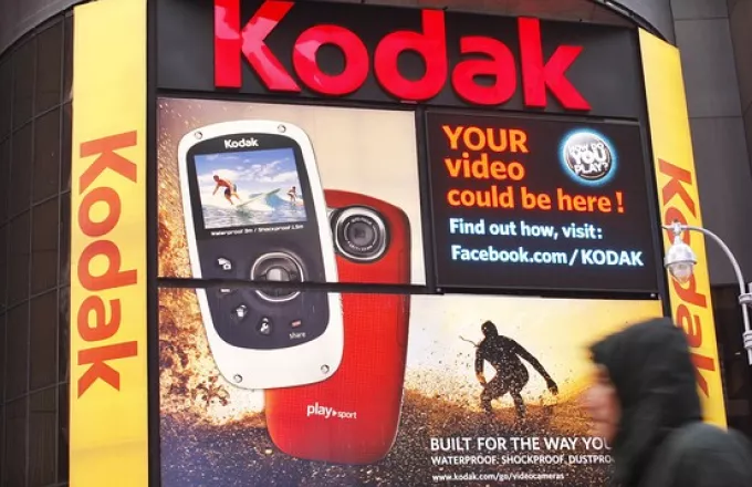 Αίτηση χρεοκοπίας κατέθεσε η Kodak