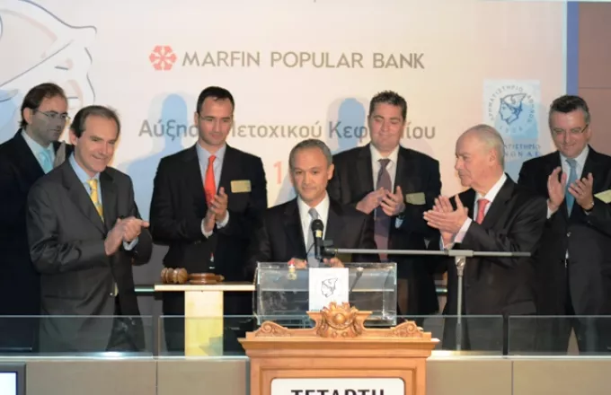 Οι νέες μετοχές της Marfin Popular Bank στο Χρηματιστήριο Αθηνών 