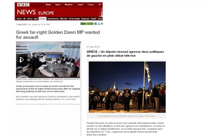 Εκτενείς οι αναφορές στα ξένα ΜΜΕ για την επίθεση Κασιδιάρη της Χρυσής Αυγής