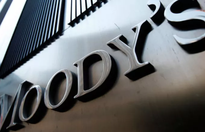 Η Moody's υποβαθμίζει 6 γερμανικές τράπεζες και τις θυγατρικές τους