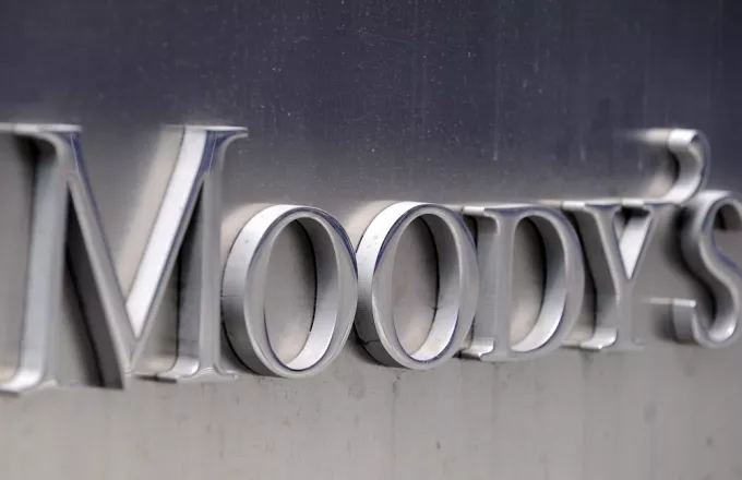 H Moody’s υποβαθμίζει γερμανικές τράπεζες