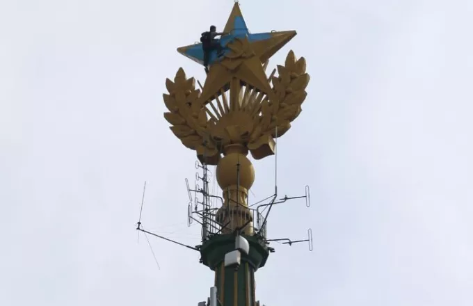 Ουκρανική σημαία στην κορυφή του ουρανοξύστη του Στάλιν στη Μόσχα