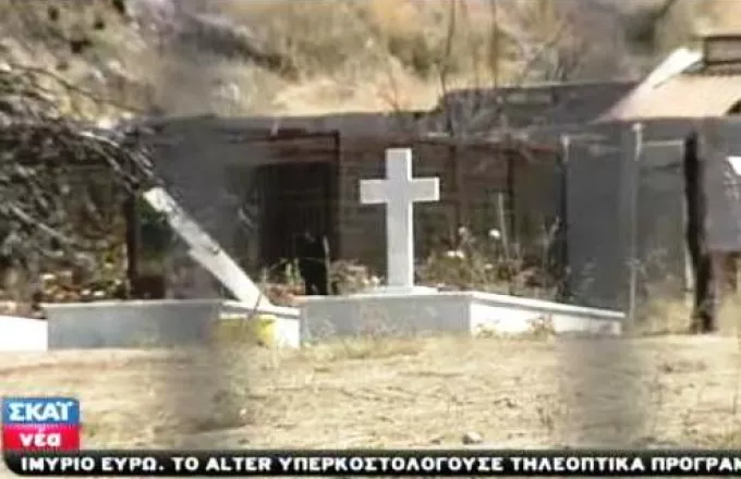 ΥΠΕΚΑ: Παραδειγματική η εφαρμογή του νόμου για το αυθαίρετο κοιμητήριο στη Γλυφάδα 