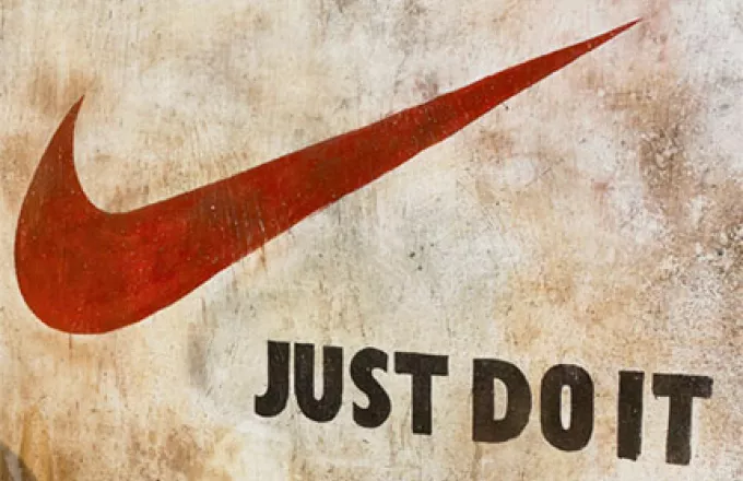Bloomberg: H Nike Inc. νοίκιασε κατάστημα στην Ερμού κατά 43% φθηνότερα 