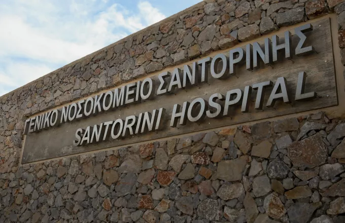 Τεράστια κενά και ελλείψεις στο πολυδιαφημισμένο νοσοκομείο Σαντορίνης