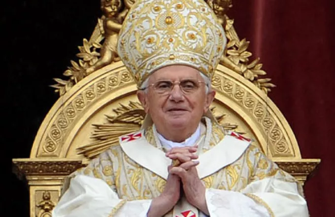Παραιτείται στα τέλη Φεβρουαρίου ο Πάπας Βενέδικτος 16ος
