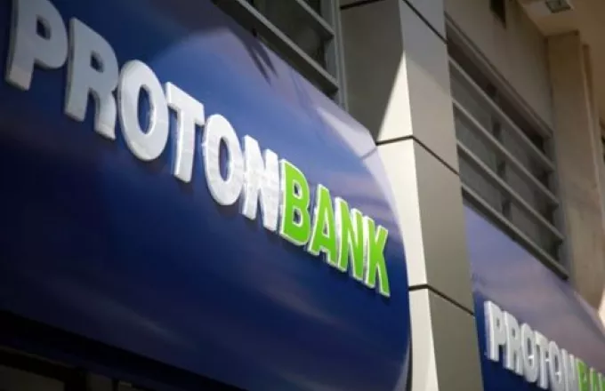 Κρατικοποιείται η Proton Bank