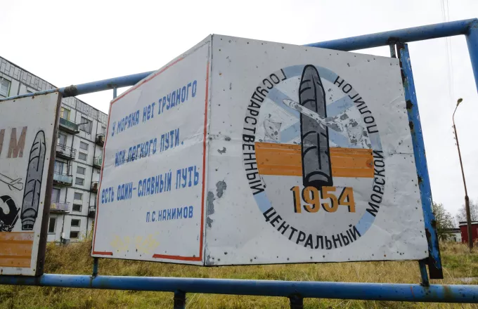 «Σώπασαν» ξαφνικά τέσσερις ρωσικοί σταθμοί μέτρησης ραδιενέργειας