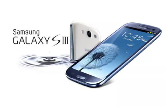 Κερδίστε το smartphone Samsung Galaxy S III!
