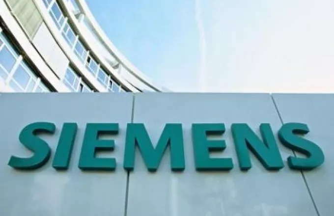 Siemens: «Sorry» για τη διαφθορά 