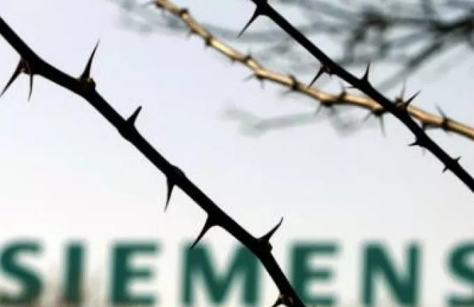 Εβδομάδα εξελίξεων στην υπόθεση Siemens