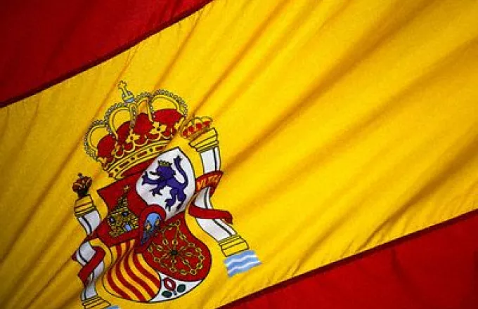 Reuters: Η Ισπανία καταφεύγει σε Ευρωπαϊκή βοήθεια
