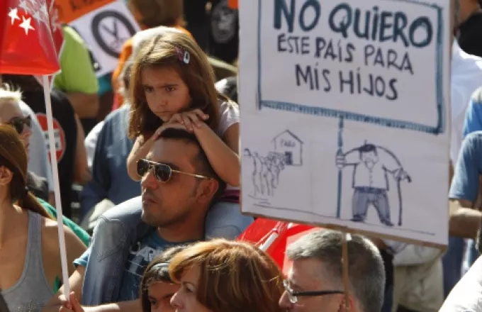 Ισπανία: Διαδηλώσεις σε 56 πόλεις κατά των μέτρων λιτότητας