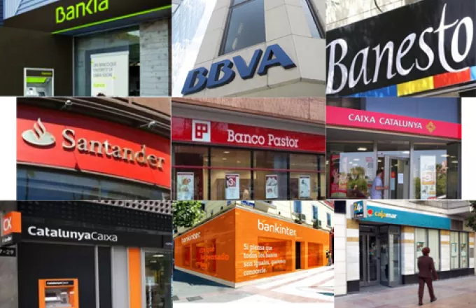 Reuters: Σχέδιο Ε.Ε. για περιορισμό αύξησης του ισπανικού χρέους λόγω διάσωσης τραπεζών