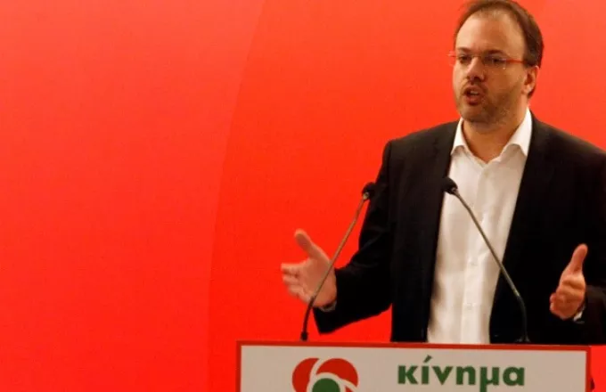 Θεοχαρόπουλος:«Να είμαστε υπέρ της ισχυρής πολυσυλλεκτικής Κεντροαριστεράς»