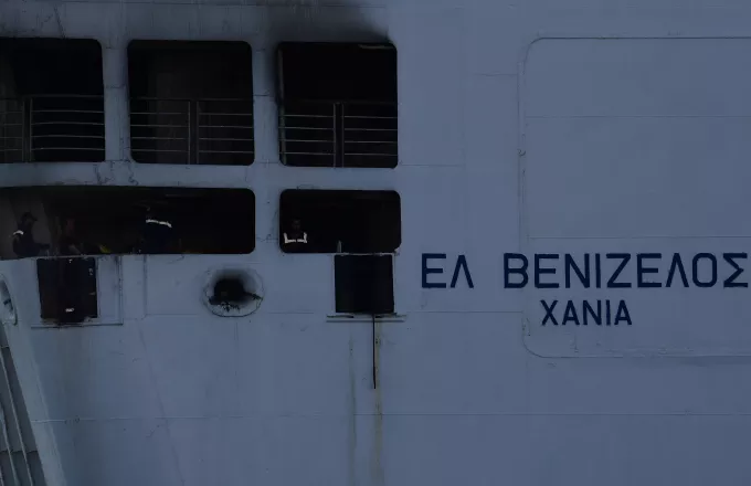 Στη δημοσιότητα η έκθεση για την πυρκαγιά στο πλοίο «Ελευθέριος Βενιζέλος»