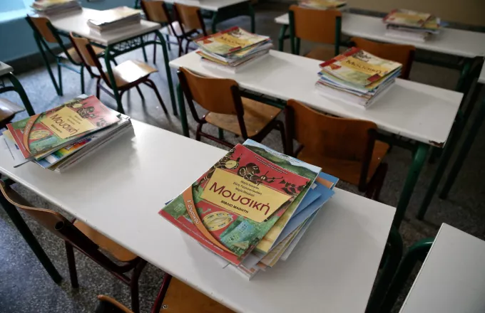 Τα σχολικά βιβλία Δημοτικού, Γυμνασίου σε ψηφιακή μορφή  