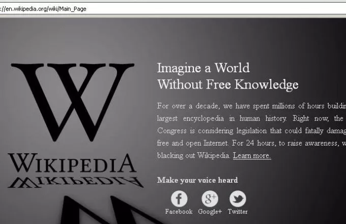 Η Wikipedia "απεργεί" για το ν/σ προστασίας πνευματικών δικαιωμάτων