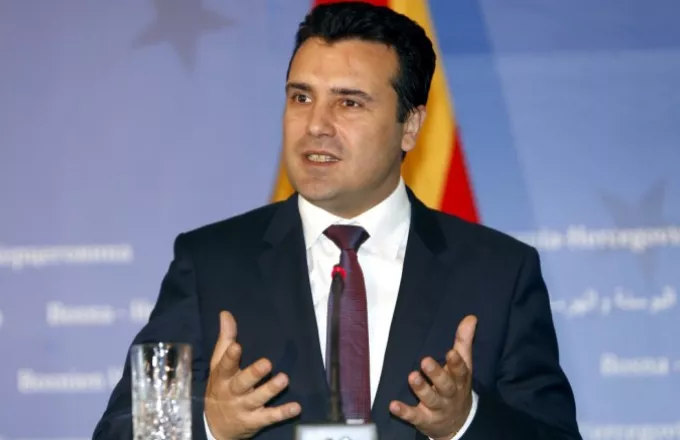 Πρόωρες εκλογές στη Βόρεια Μακεδονία προκήρυξε ο Ζάεφ (Video)