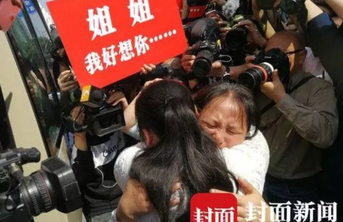 Γονείς στην Κίνα ξανάσμιξαν με την εξαφανισμένη για 24 έτη κόρη τους 