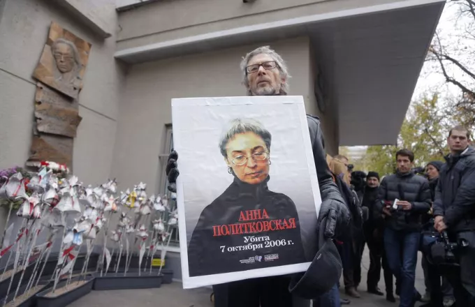 ΕΔΑΔ: Ανεπαρκής η έρευνα της Ρωσίας για την δολοφονία της Πολιτκόφσκαγια