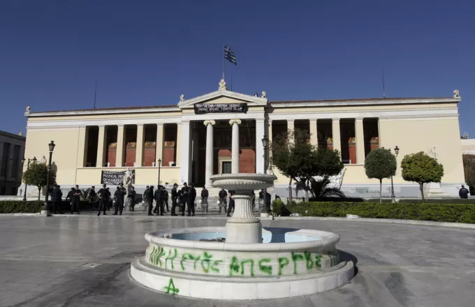 Κατάληψη της Πρυτανείας του Πανεπιστημίου Αθηνών από αντιεξουσιαστές