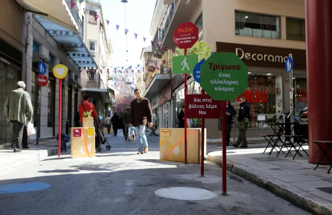 Τέσσερις νέοι πεζόδρομοι στο εμπορικό τρίγωνο της Αθήνας