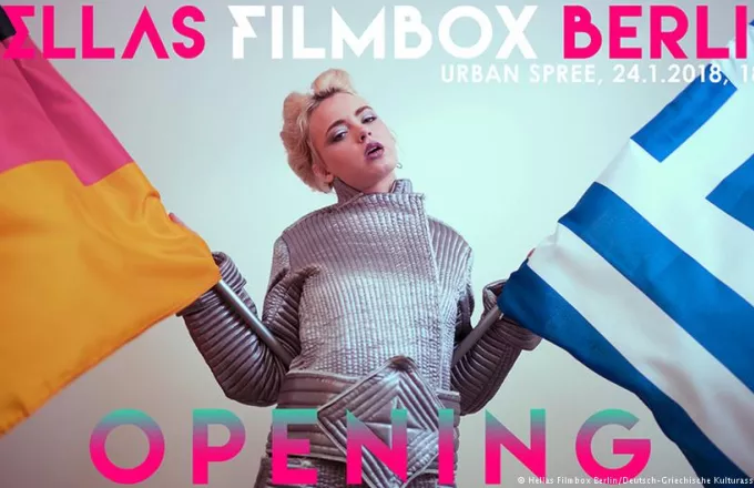 Ανανεωμένο το τρίτο Hellas Filmbox Berlin