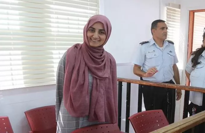 Ισραήλ: Ελεύθερη η 27χρονη τουρκάλα ύποπτη για παροχή βοήθειας στη Χαμάς