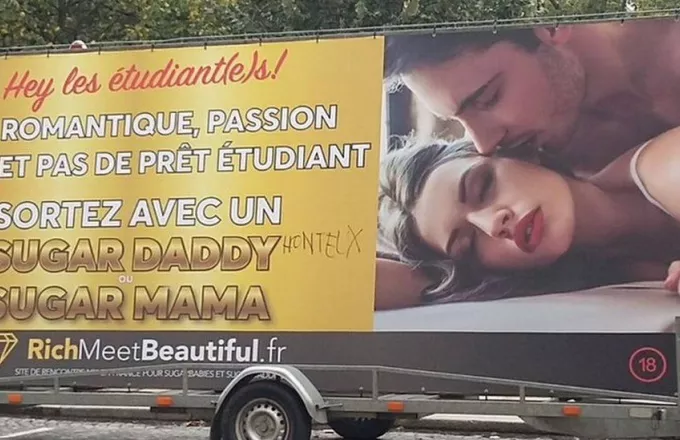 Παρίσι: Απαγορεύτηκε διαφήμιση προς φοιτήτριες για «πλούσιο μπαμπάκα» 