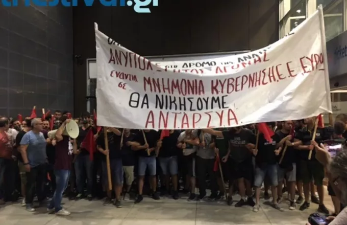 Θεσσαλονίκη: 'Ενταση χωρίς επεισόδια στη νότια πύλη της ΔΕΘ (videos)