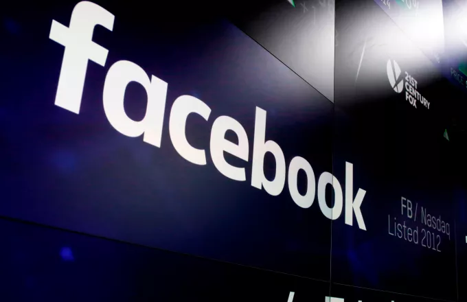 Σε ποιές εταιρείες παρείχε δεδομένα χρηστών το Facebook 
