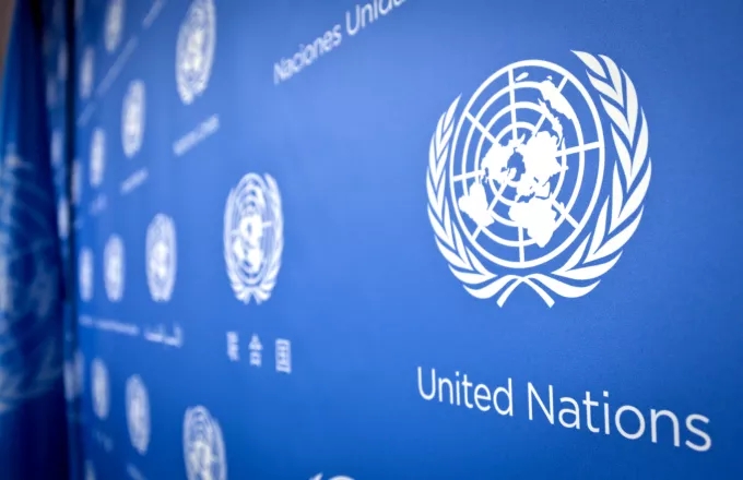 O ΟΗΕ προχωρά σε περικοπές δαπανών λόγω μεγάλων ελλείψεων σε διαθέσιμα